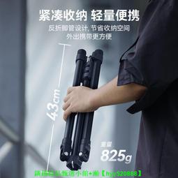 ulanzi優籃子tt43輕便反折燈架60w補光cob燈配件可攜式摺疊三腳架專業打光多功能可攜式穩定易攜帶腳架  露天市 歷史價格詳細信息