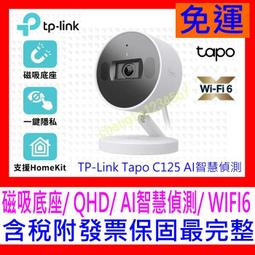【全新公司貨開發票】TP-Link Tapo H200 智慧網關建立智慧居家系統 (需搭配Tapo智能居家系列)T315 歷史價格詳細信息