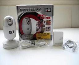 IP cam 帶音屏尾線 網路攝影機 監控用 歷史價格詳細信息