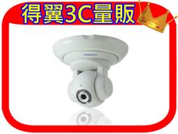 【炫3C】奇偶 GeoVision GV-CBW120/1.3MP 無線方型IP攝影機/3.35mm固定鏡頭/H.264 歷史價格詳細信息