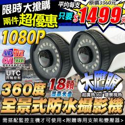 300萬超低照夜視紅外監控攝像頭 500萬室內半球POE供電含音頻咪頭 歷史價格詳細信息