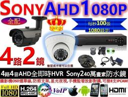 4路2鏡 可取四路主機 IT-BL5168-TW 5百萬畫素同軸音頻攝影機管型 歷史價格詳細信息