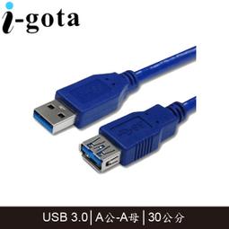 【MR3C】含稅 i-gota RJ-MW6A-020 20M Cat6a Cat.6a 十字溝槽超高速網路線 歷史價格詳細信息