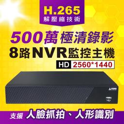 高清HD 500萬 監視器攝影機 戶外防水攝影機 歷史價格詳細信息