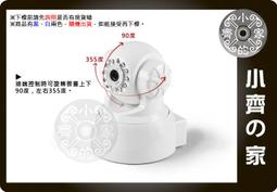 IP CAM有線網4MP監視器ONVIF協定;支援NAS/RTSP網路串流IPC-903(4MP) 歷史價格詳細信息