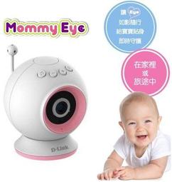 [ SK3C ] D-Link DIR-1950 AC1900 MU-MIMO Gigabit 無線路由器 歷史價格詳細信息