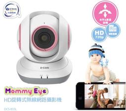 [ SK3C ] D-Link DIR-1950 AC1900 MU-MIMO Gigabit 無線路由器 歷史價格詳細信息