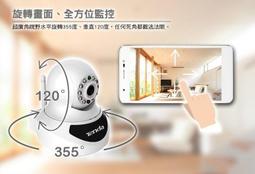 ip網路廣播音柱音箱戶外壁掛防水音響背景音樂自動打鈴遠程 歷史價格詳細信息