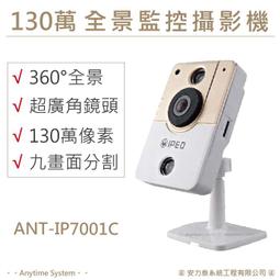 360安全路由器T5G全千兆雙頻無線AC1200M家用防火牆5G高速穿牆王 歷史價格詳細信息