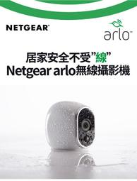 福利品 送 NETGEAR Arlo 智慧家庭安全無線監控系統 VMS3230 HD高畫質 無線免插電 室內外防水夜視 歷史價格詳細信息