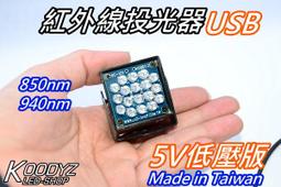 USB 5V 行動電源 充電器 轉 9V 12V 顯示 升壓線 5.5x2.1mm 變壓器 監視器 鏡頭 小齊的家 歷史價格詳細信息