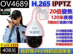 20倍光學變焦USB3.0攝像頭自動對焦電腦攝像機電腦鏡頭 歷史價格詳細信息