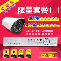 監視器 5MP 網路攝影機 星光夜視 500萬高清 IPC POE 紅外線夜視 手機遠端 可收音 IP攝影機 歷史價格詳細信息