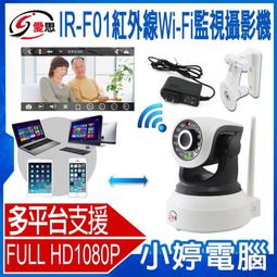 【小婷電腦＊攝影機】全新 監控王 T45 4G SIM卡插卡 太陽能板供電三畫面雙燈夜視智慧旋轉球網路攝影機 雙向通話 移動跟蹤 可插TF卡 歷史價格詳細信息