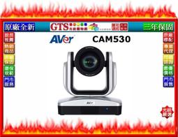 圓展 AVER F50-8M 實物投影機 / 提示機 歷史價格詳細信息