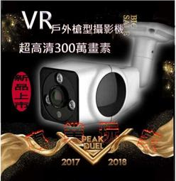 300萬超低照夜視紅外監控攝像頭 500萬室內半球POE供電含音頻咪頭 歷史價格詳細信息