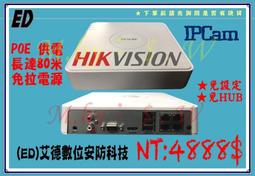 [海康威視] 1080P超廣角Web Cam 網路攝影機 DS-U02 歷史價格詳細信息