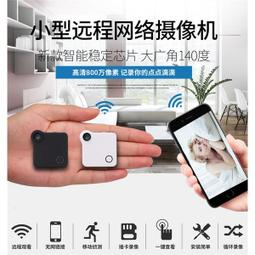 【現貨】小米攝像頭小白智能攝像機雲台版家用監控器1080P無線夜視高清網絡手機遠程家庭360度全景監視米家[128G] 歷史價格詳細信息