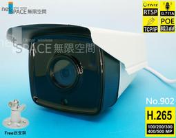 IP cam 帶音屏尾線 網路攝影機 監控用 歷史價格詳細信息