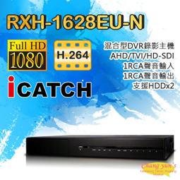 昌運監視器 RXH-1625AU-N H.264 16路 混合型 DVR 錄影主機 200萬畫素 歷史價格詳細信息