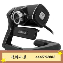 高清視頻攝像頭電腦臺式機筆記本內置帶麥克風遠程會議設備【淘夢屋】 歷史價格詳細信息