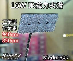 電子狂㊣紅外線軟燈條USB款防水專業型 SMD版850nm 940nm 手工上膠.台灣製非大陸貨 歷史價格詳細信息