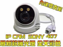 《鍵聲玉振　餘韻得傳─葉鍵得教授榮退紀念文集》/徐長安 主編 歷史價格詳細信息