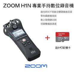 日本 Zoom H1n 手持式 錄音筆 錄音座 錄音機 H1升級版 影片 音樂製作 播客 茗詮 歷史價格詳細信息