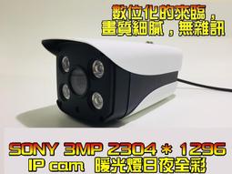 H.265 4CH 500萬畫素 5MP 類比混合型 DVR 高清嵌入式數位錄影機 LILIN 利凌 DHD5104 歷史價格詳細信息