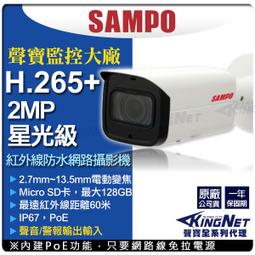 星光級 1080P 四合一 紅外線 攝影機 紅外線30M 歷史價格詳細信息