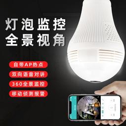 現貨200萬網課用攝像頭1080P帶麥克風上課考試USB臺式電腦攝像頭免驅滿200出貨 歷史價格詳細信息