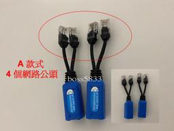 一拖一網路線直通頭RJ45轉接頭網路分接器 DIN35導軌安裝HL-RJ45-04 歷史價格詳細信息