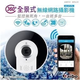 【現貨】360度 廣角鏡  鏡頭 廣角 相機 攝影 拍照 手機 外接 自拍 神器 iPhone 全景 全景鏡頭 拍照周邊 歷史價格詳細信息