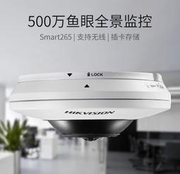 海康威視500萬魚眼全景網絡攝像機DS-2XA3956F-IS內置拾音 歷史價格詳細信息