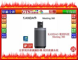 『全球購』網訊品牌 適用諾基亞NOKIA N8手機電池 電板 BL-4D 1550毫安 歷史價格詳細信息