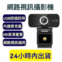 網路攝影機 搖頭機 H.265 WIFI 手機遠端 400萬鏡頭 4MP 紅外線 人形偵測 免主機 聲光警報 歷史價格詳細信息