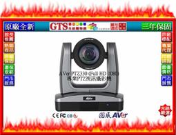 圓展 AVER F50-8M 實物投影機 / 提示機 歷史價格詳細信息