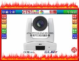 圓展 AVER F50-8M 實物投影機 / 提示機 歷史價格詳細信息