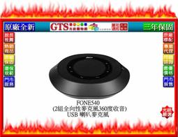 USB 360度全向會議麥克風 歷史價格詳細信息