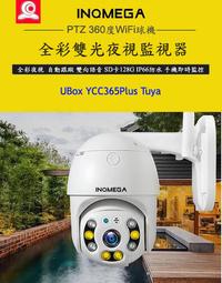 雙向左右電源電動投影儀幕布自動升降家庭辦公高清投影幕 歷史價格詳細信息