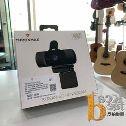 Thronmax X1 Pro 自動對焦 網路攝影機 高畫質 視訊會議 鏡頭 內置降噪麥克風 歷史價格詳細信息