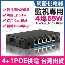 監視器 攝影機 4路1支 監控套餐 1080P 大華安防 歷史價格詳細信息