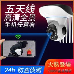 無線全景攝像頭wifi手機遠程監控器網絡高清智能家用360度攝像機 歷史價格詳細信息