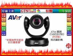 圓展 AVER F50-8M 實物投影機 / 提示機 歷史價格詳細信息