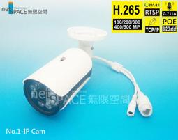 IP cam 帶音屏尾線 網路攝影機 監控用 歷史價格詳細信息