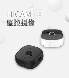 H9 六風扇筆電散熱支架 適用筆電/平板/MacBook/筆記型電腦 散熱器 筆電散熱器 防滑支架 筆電降溫 散熱支架 歷史價格詳細信息