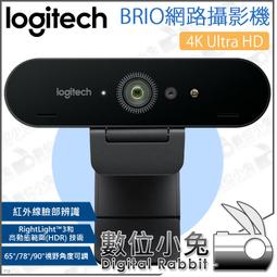 【小牛】Logitech羅技StreamCam電腦網絡直播攝像頭1080P高清主播C980網紅 歷史價格詳細信息