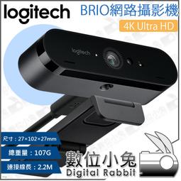 【小牛】Logitech羅技StreamCam電腦網絡直播攝像頭1080P高清主播C980網紅 歷史價格詳細信息