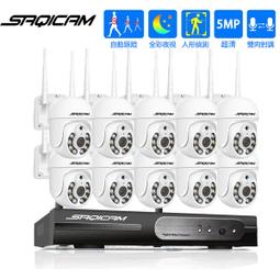 一年保固 Saqicam 8路無線監視器套裝 5MP超高清 H.265 Wifi錄影主機NVR 1944P*2攝影機 歷史價格詳細信息