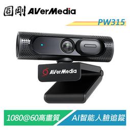 【電子超商】圓剛 BA311 創作者多功能支架 德國iF精品設計首選/五軸可動關節自由調整 歷史價格詳細信息